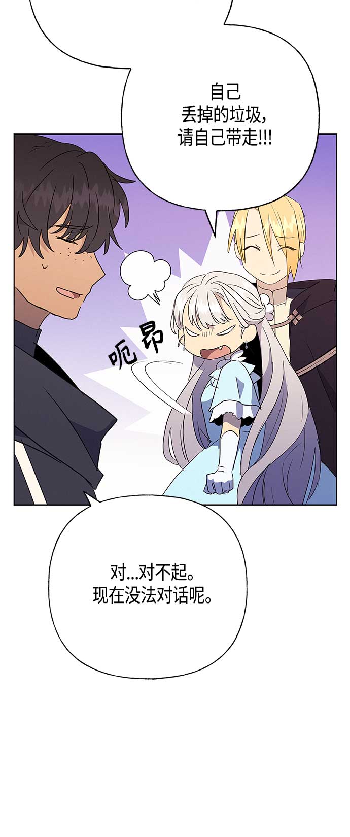 第40话50