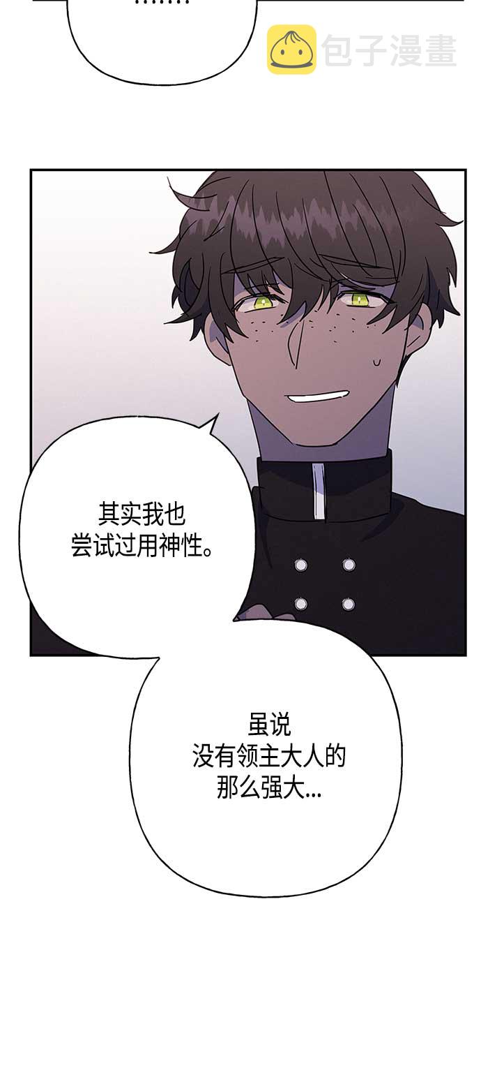 第31话57