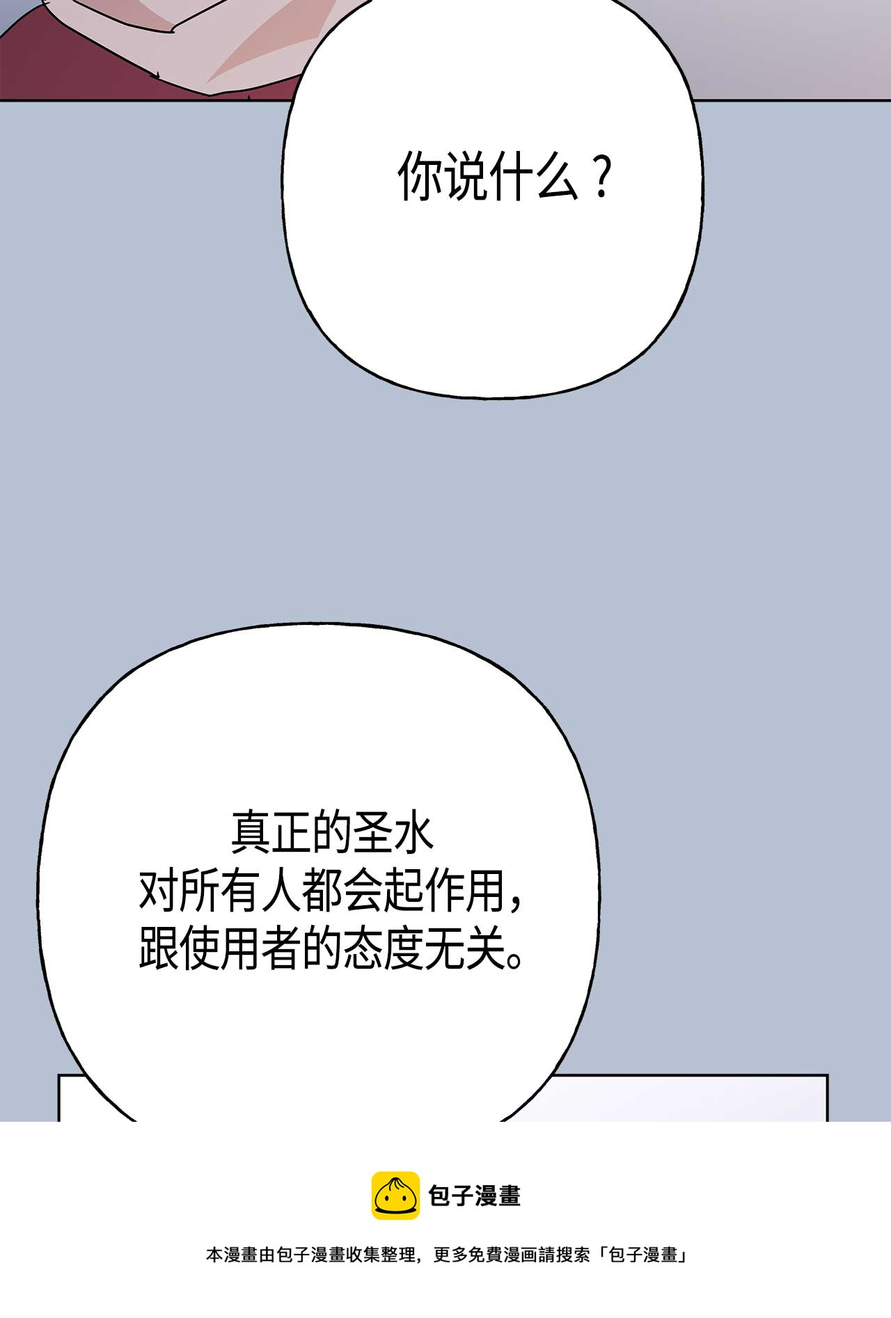 第52话49