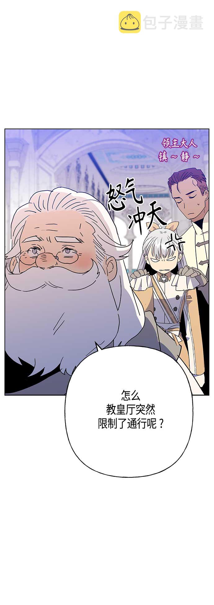 第57话10