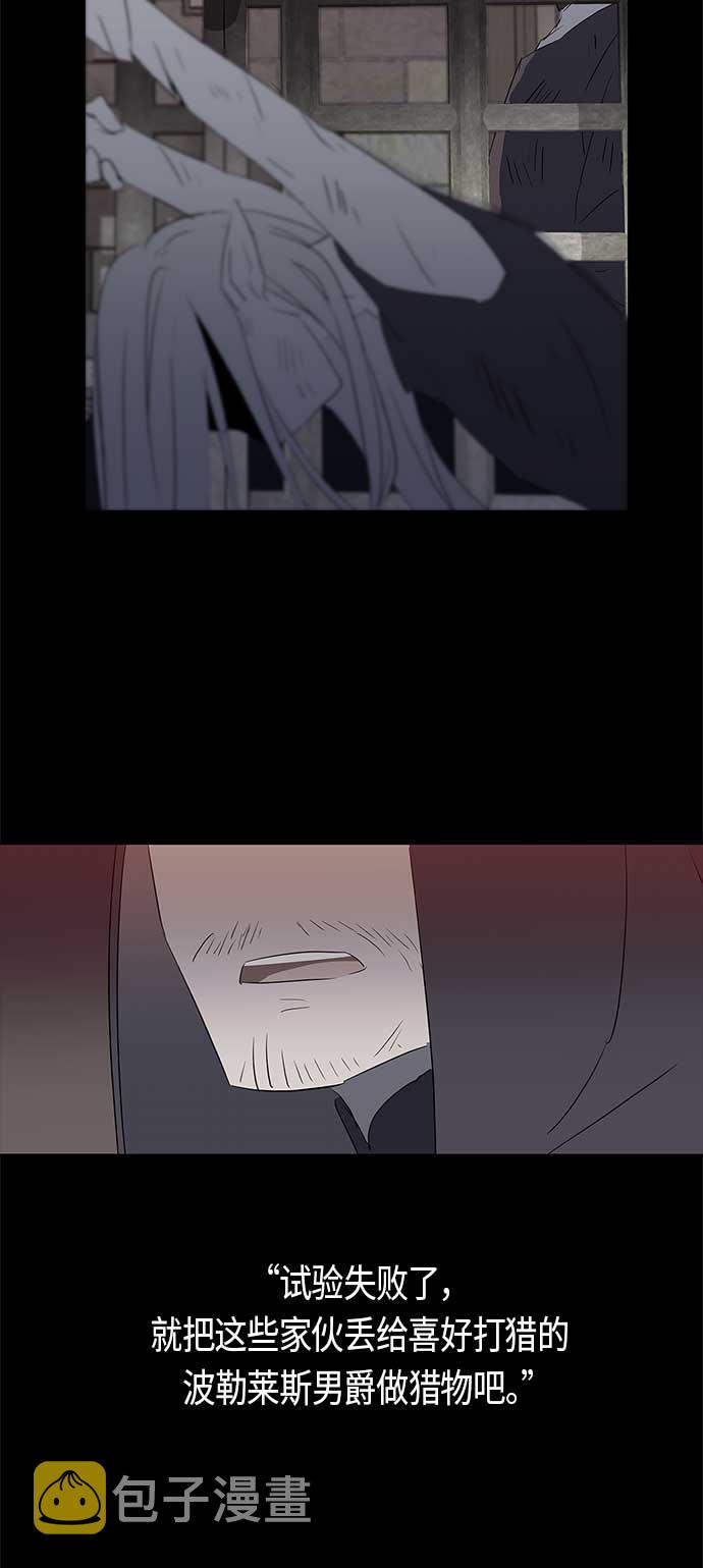 第7话39