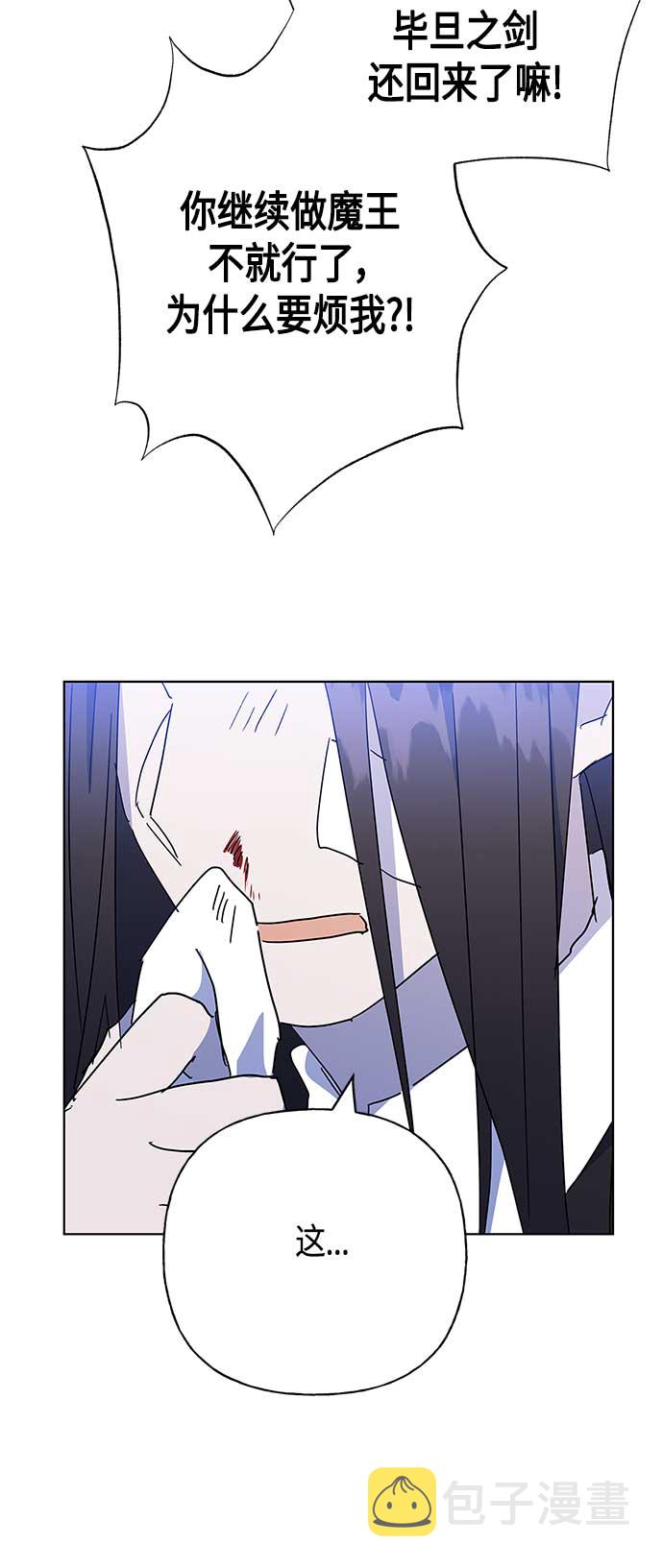 第49话39