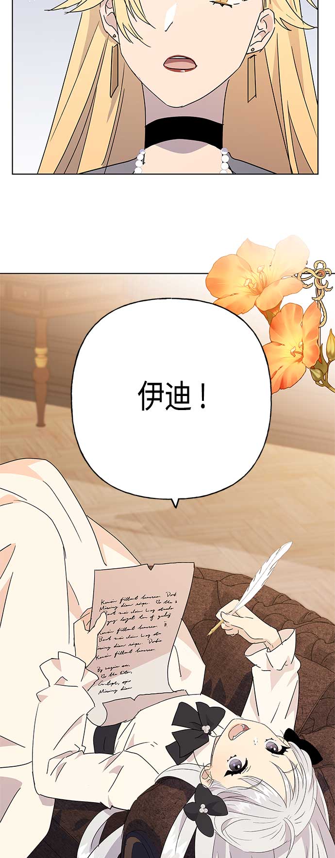 第55话20