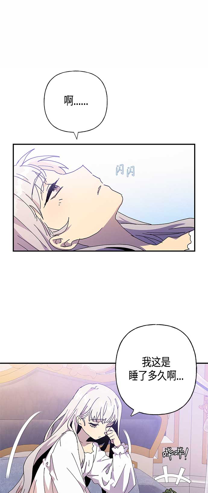 第22话20