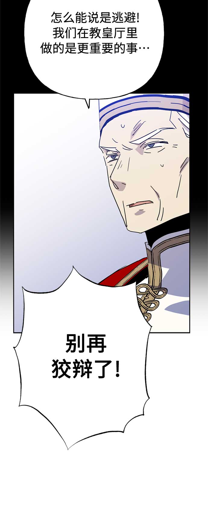 第59话59
