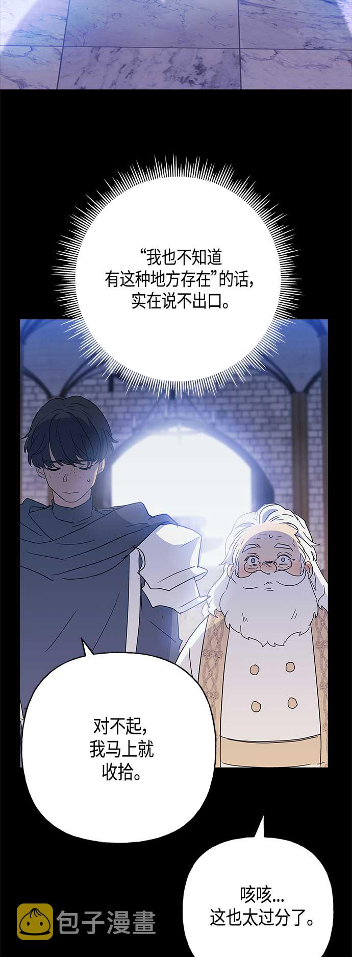 第45话2