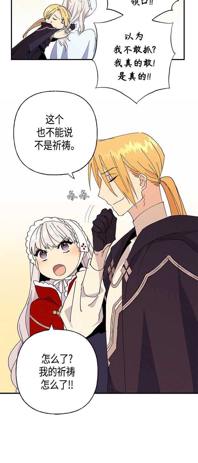 第25话25