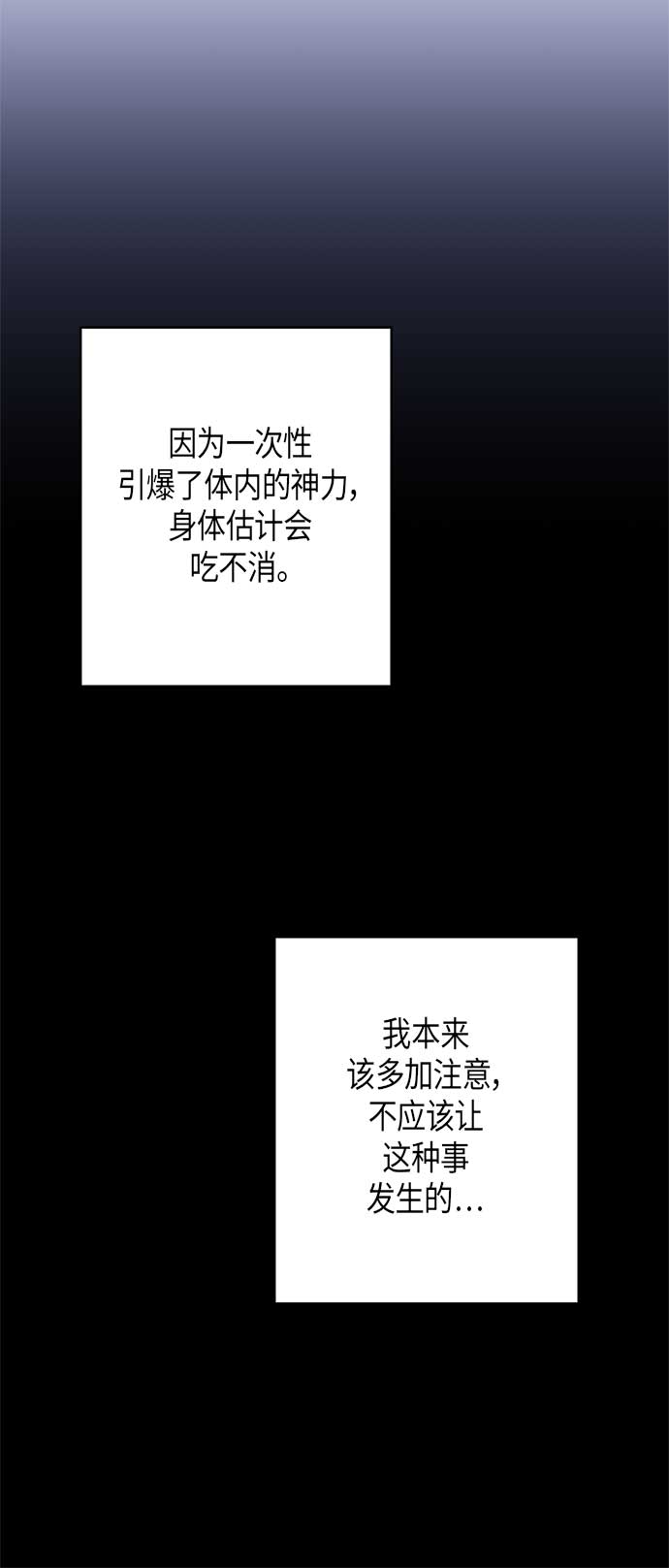 第8话13