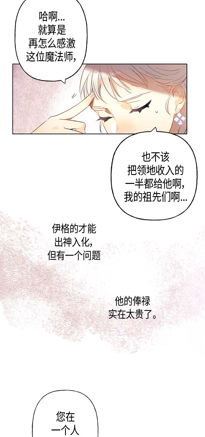 第1话34