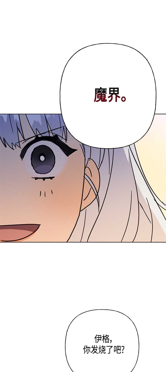 第41话42