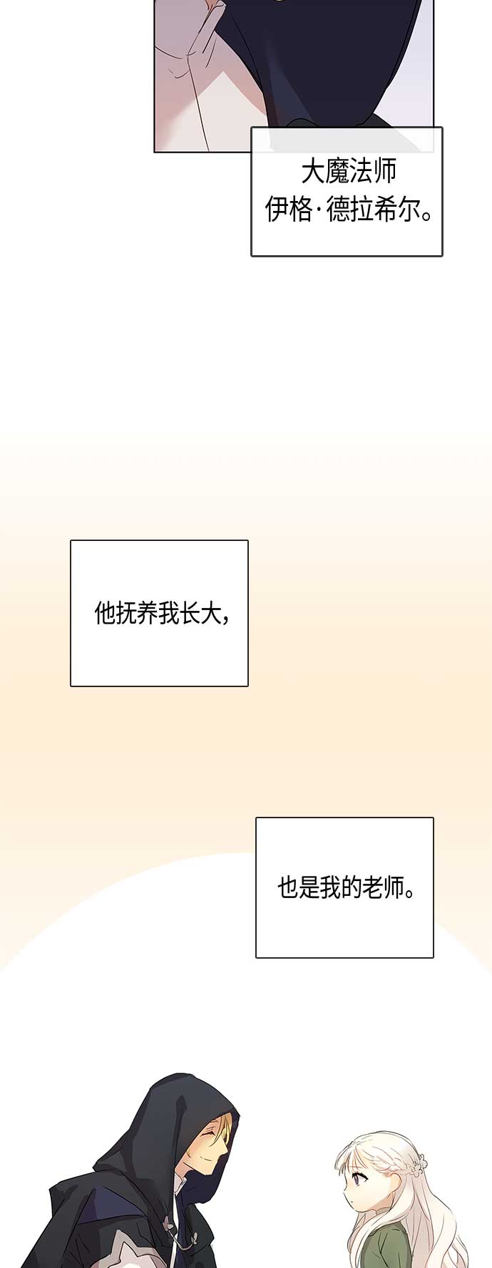 第1话29