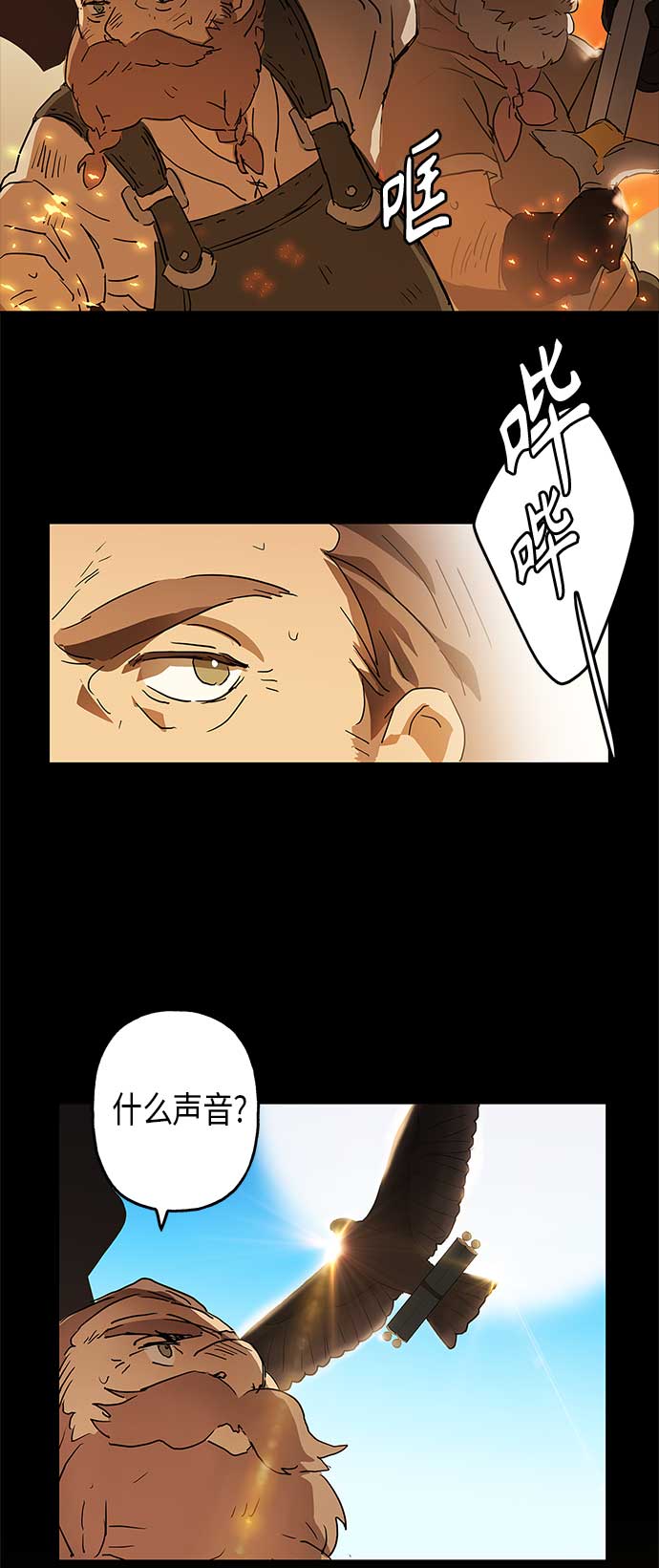 第4话2