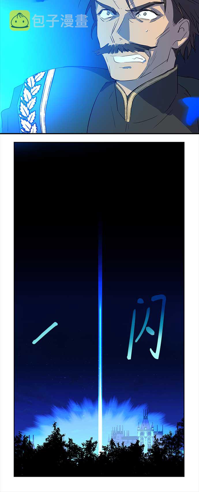 第7话8