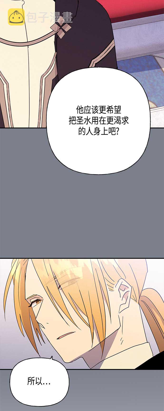 第35话16