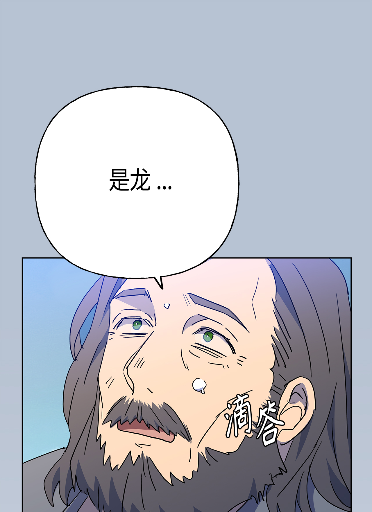 第52话59