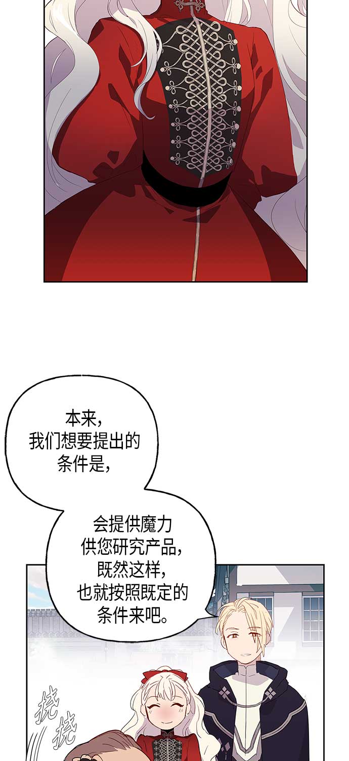 第4话52