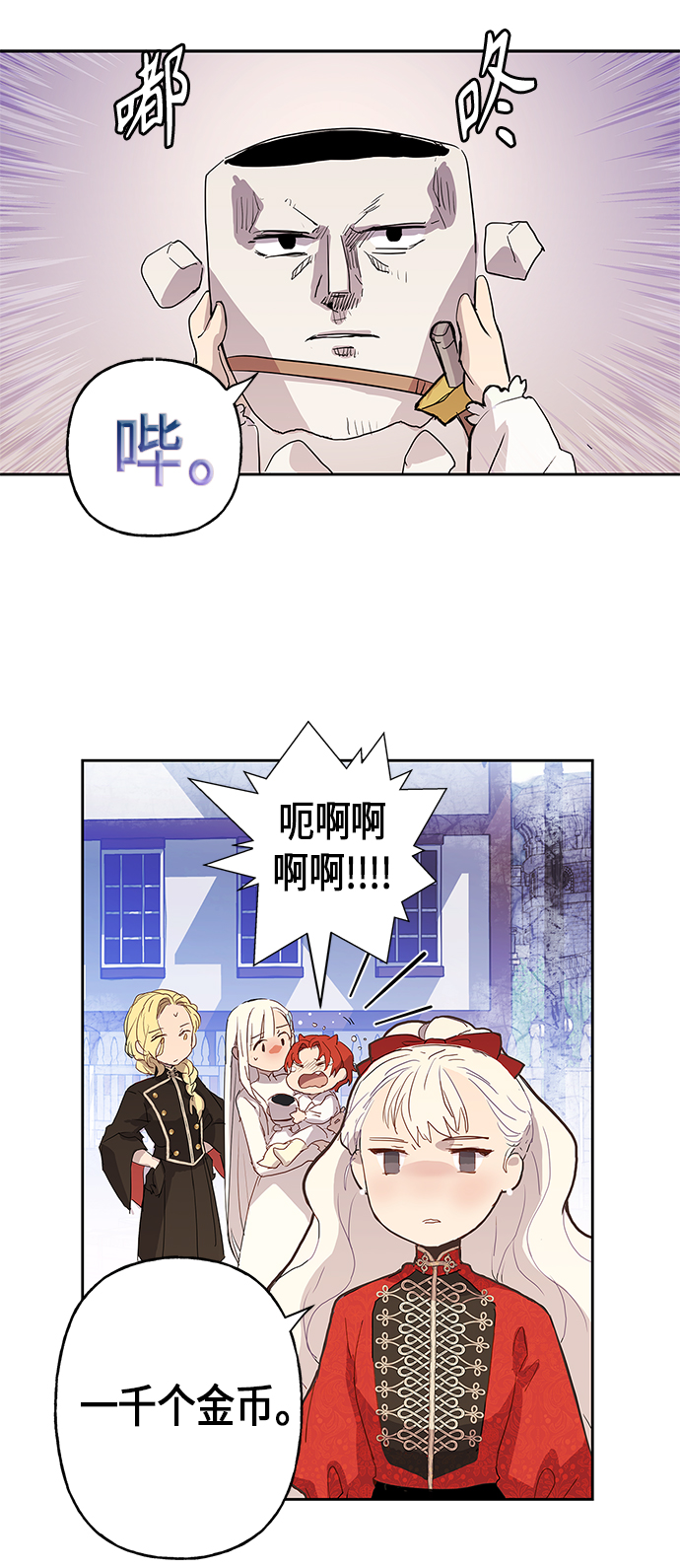 第4话43