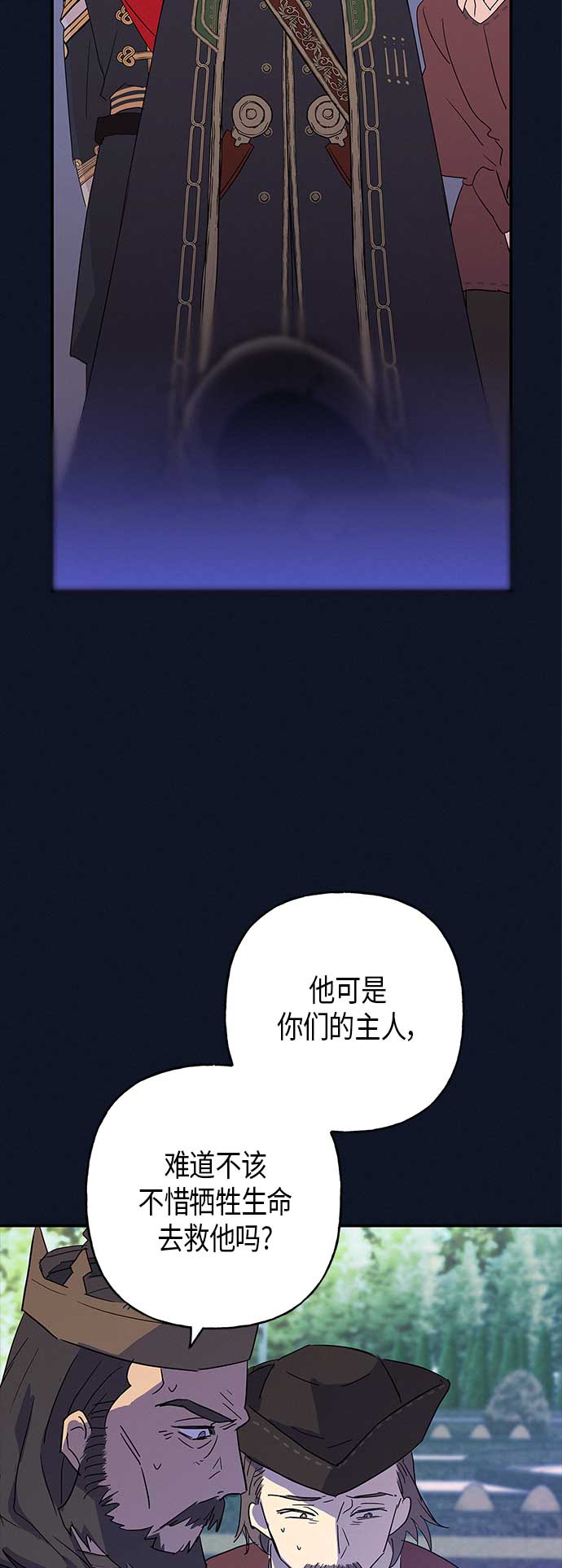 第17话63