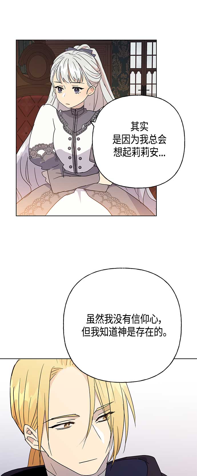 第44话36