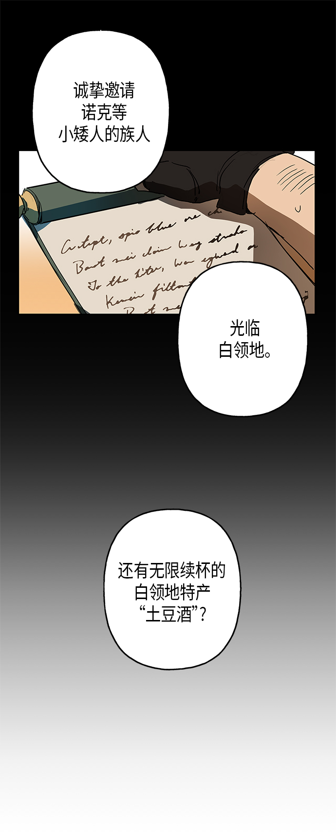 第4话4