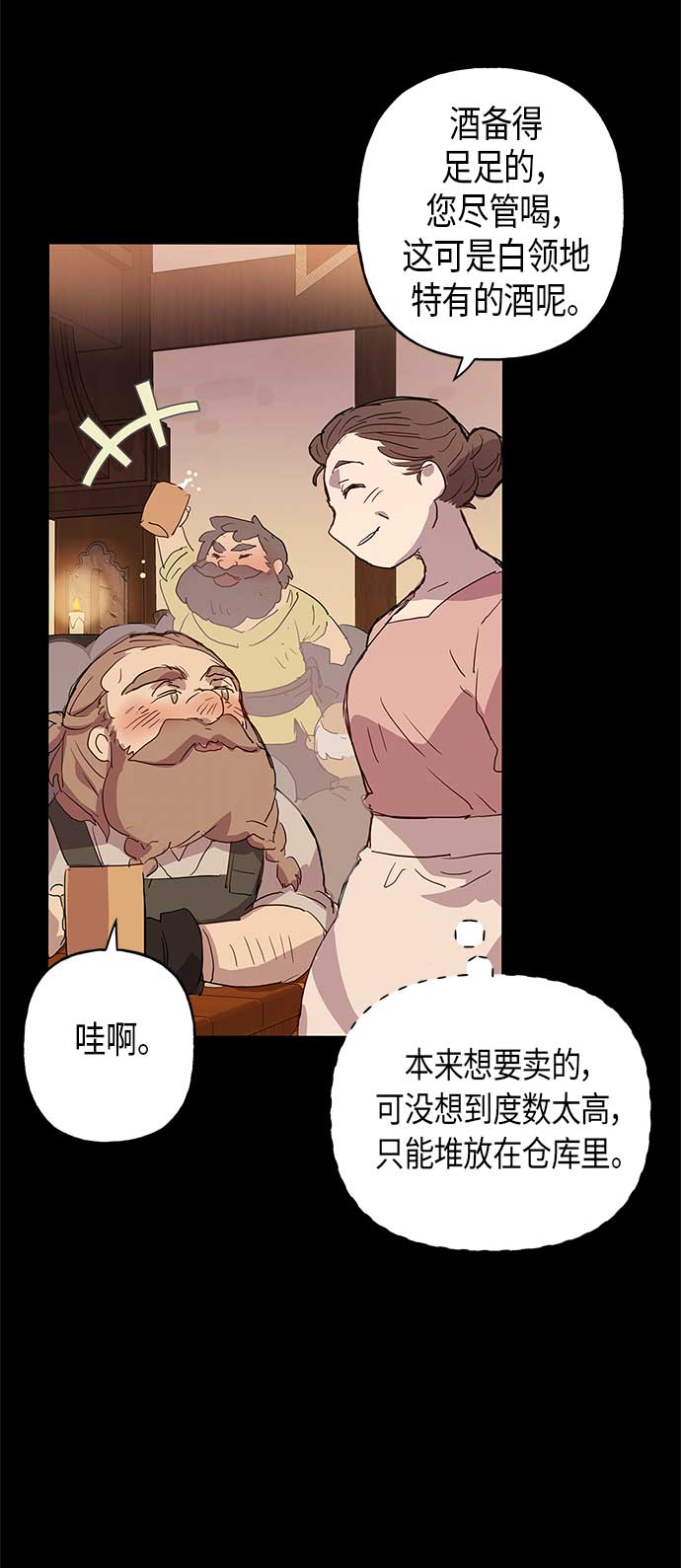第4话36