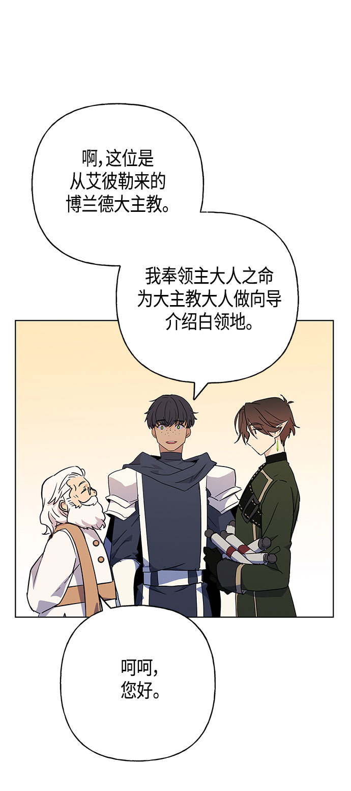 第45话9