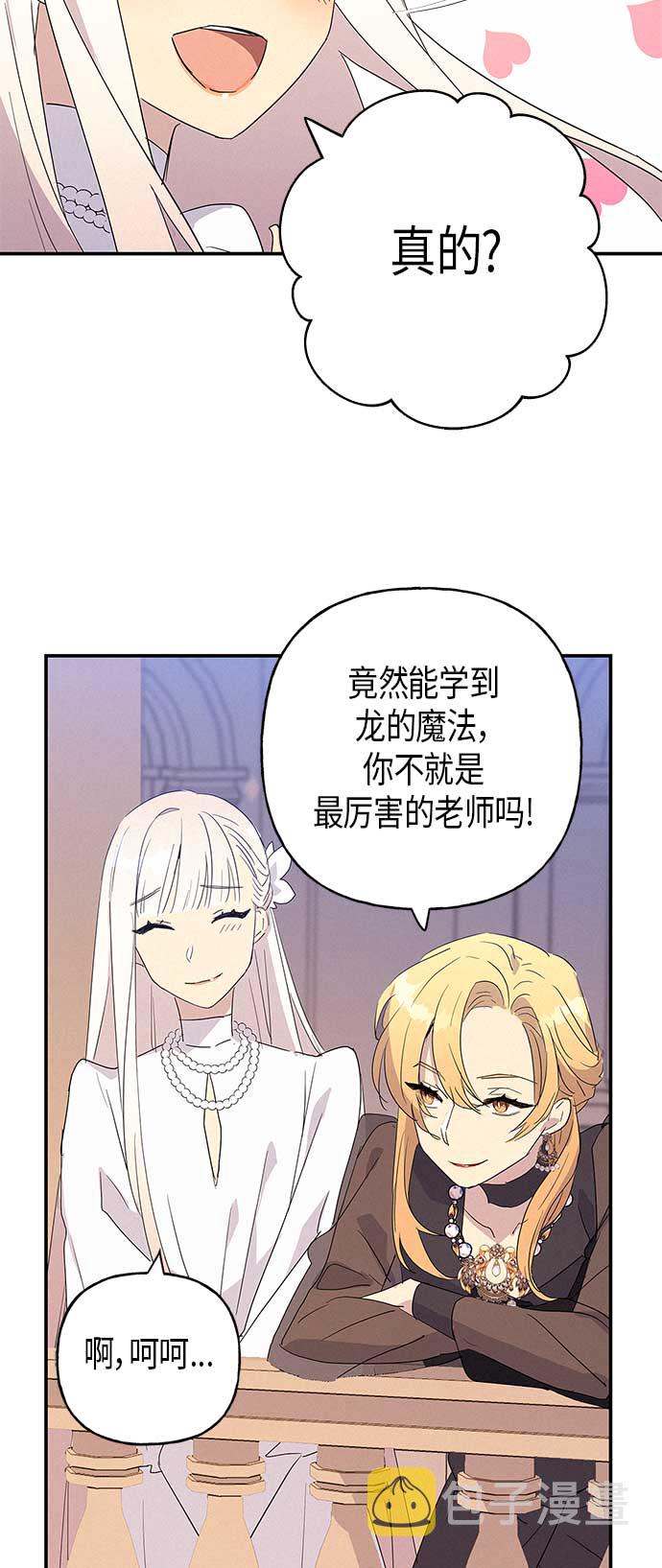第15话26