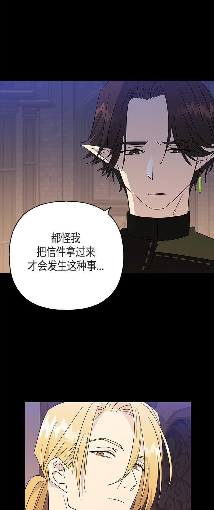第46话9