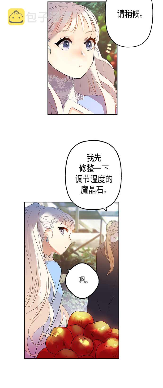 第1话16
