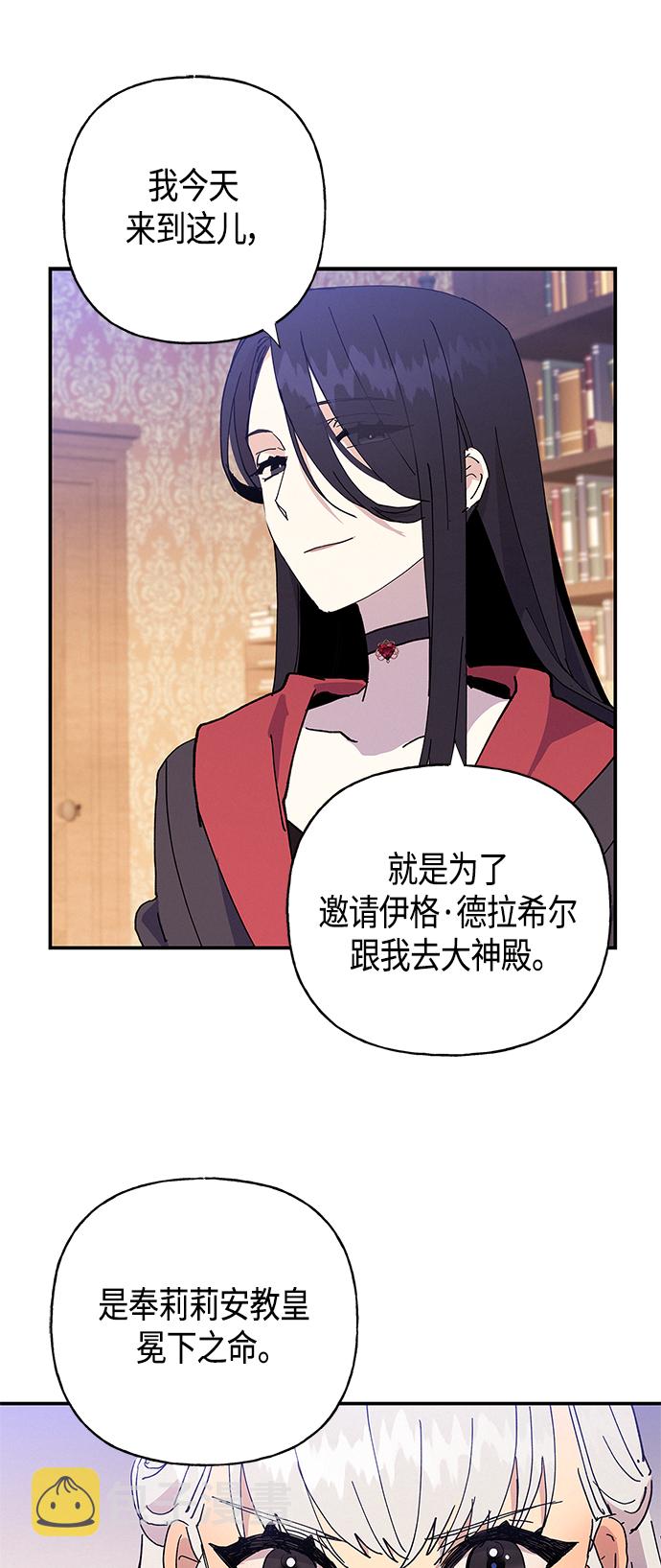 第23话32