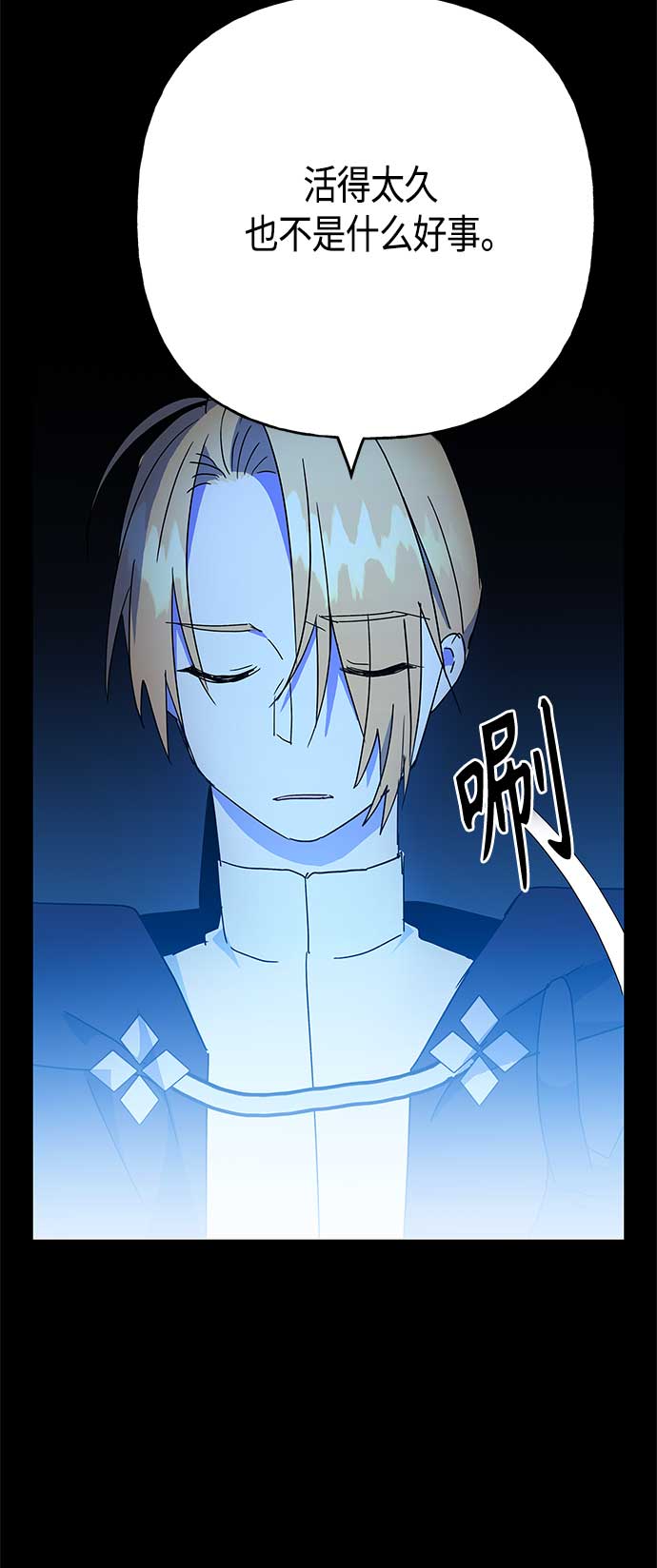 第62话56