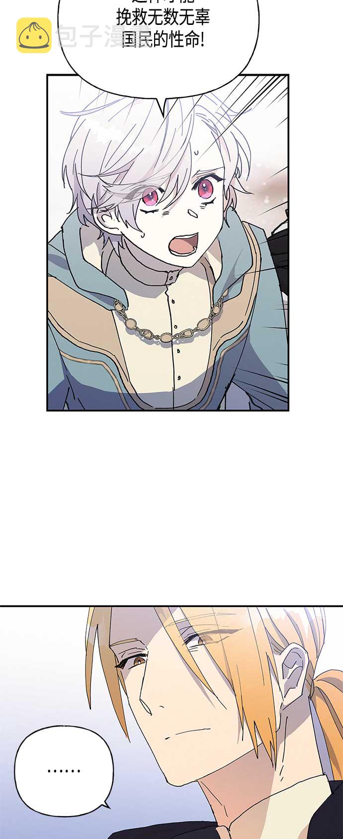 第27话11