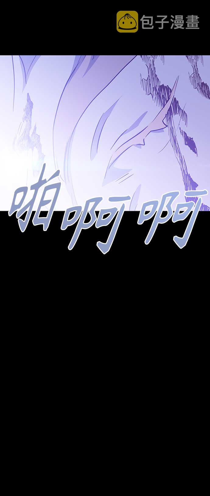 第67话9