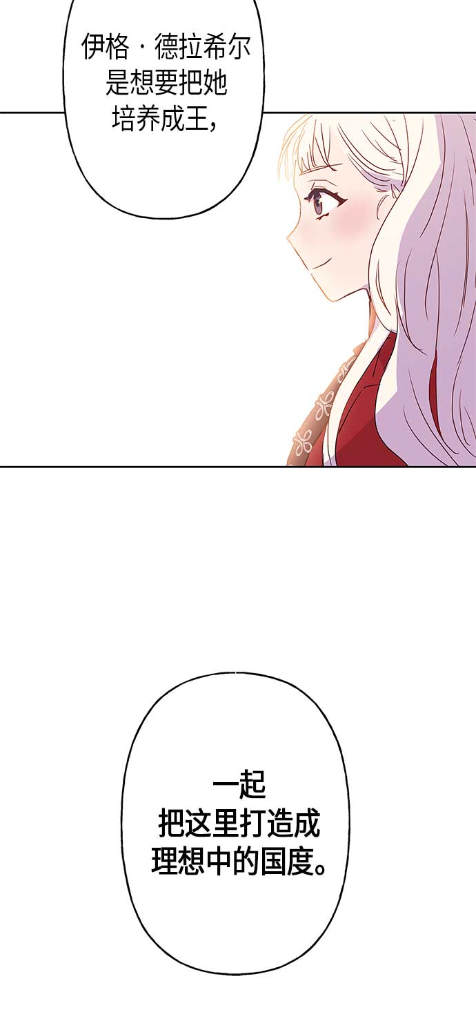 第4话60