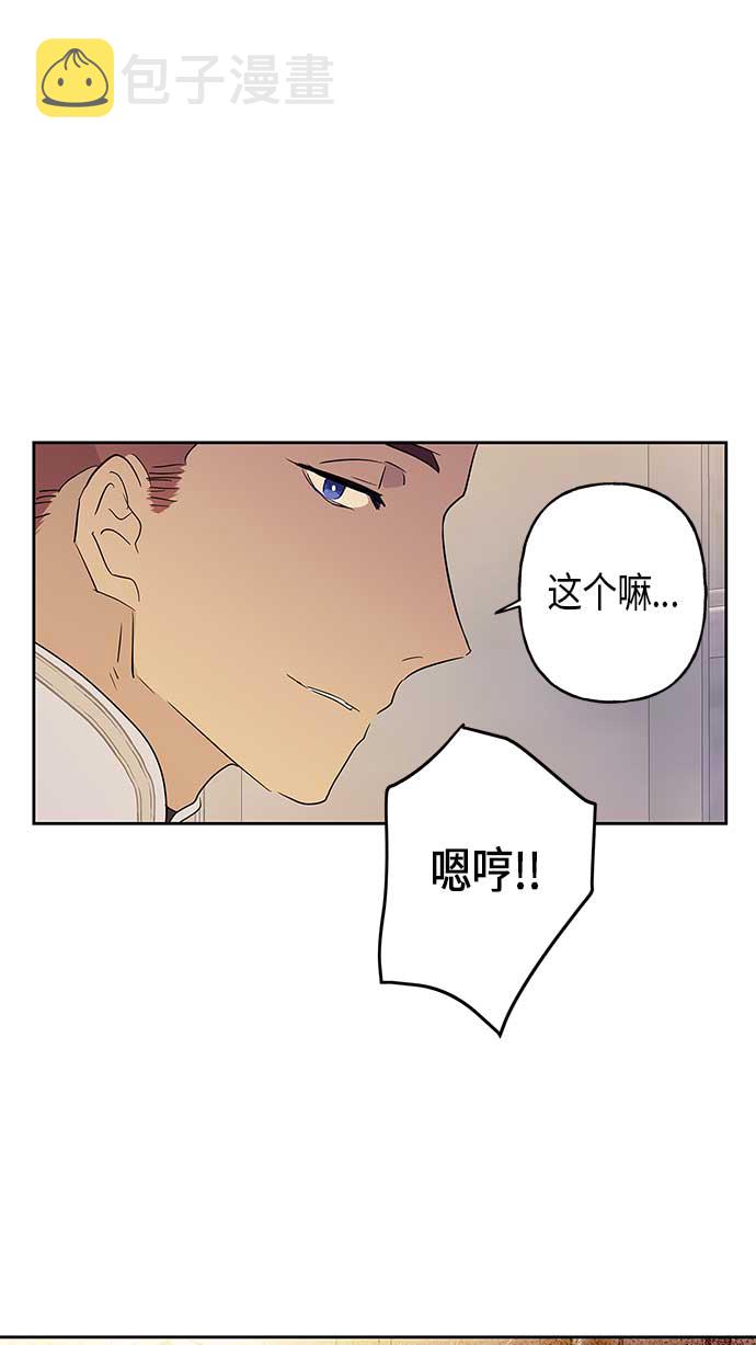 第11话23