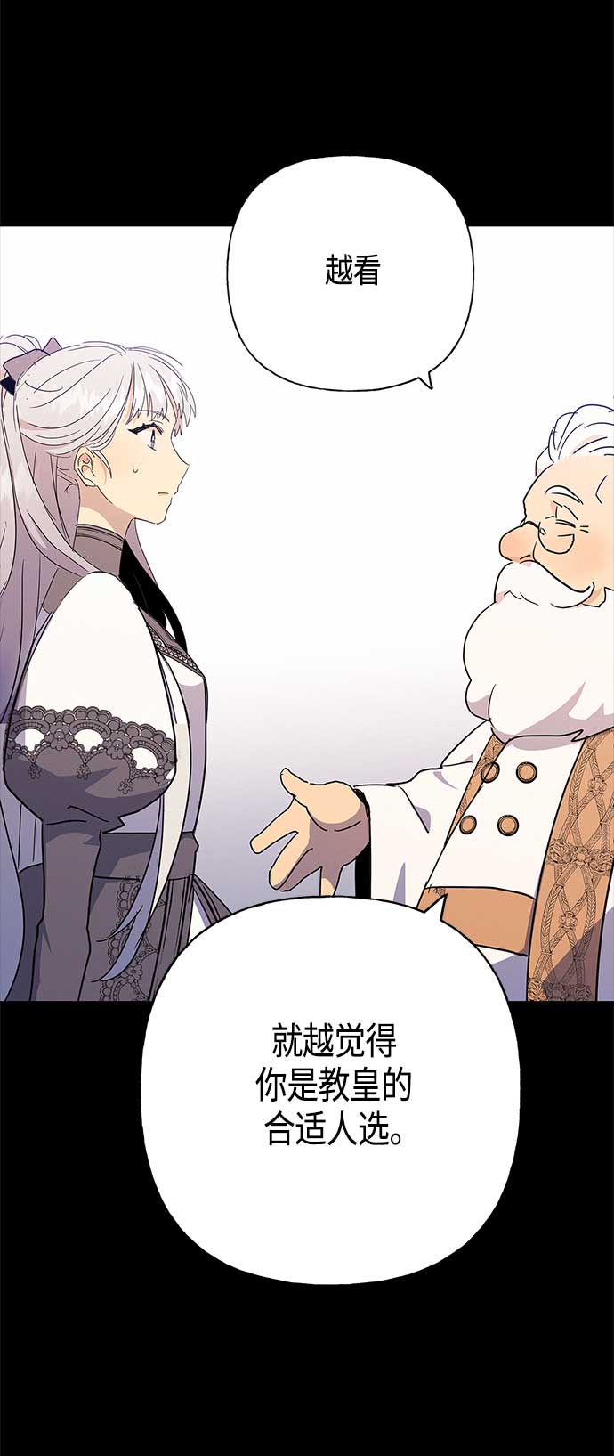 第43话65