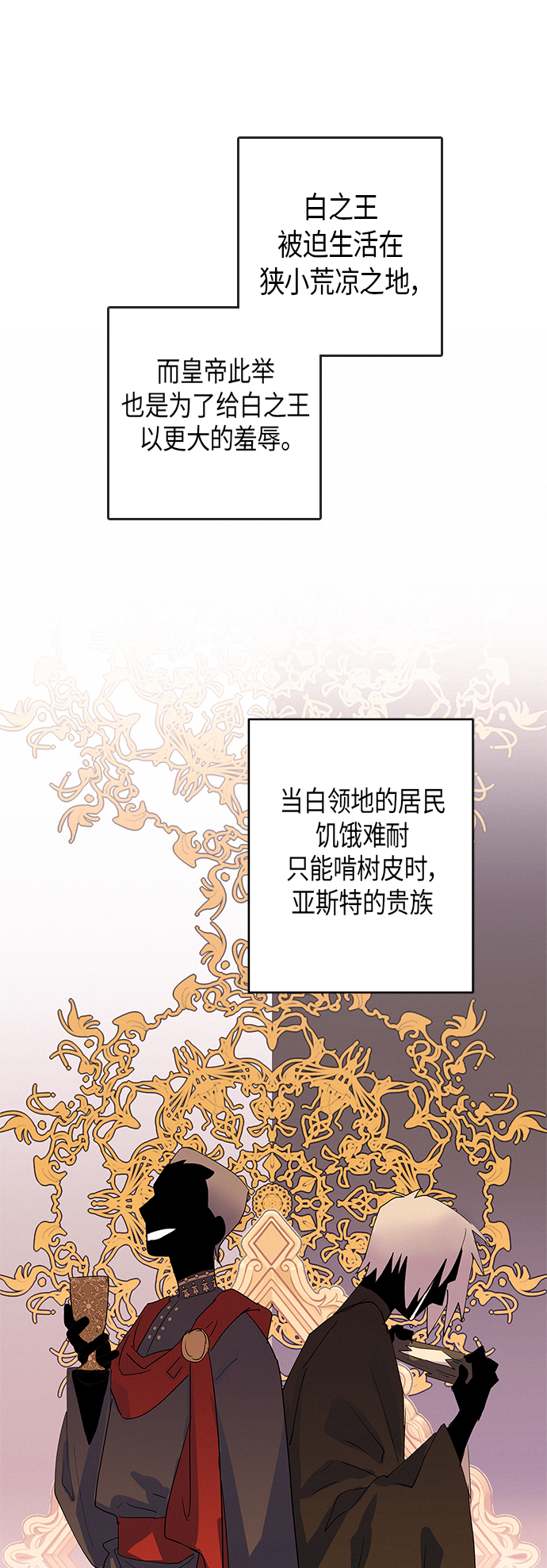 第16话7