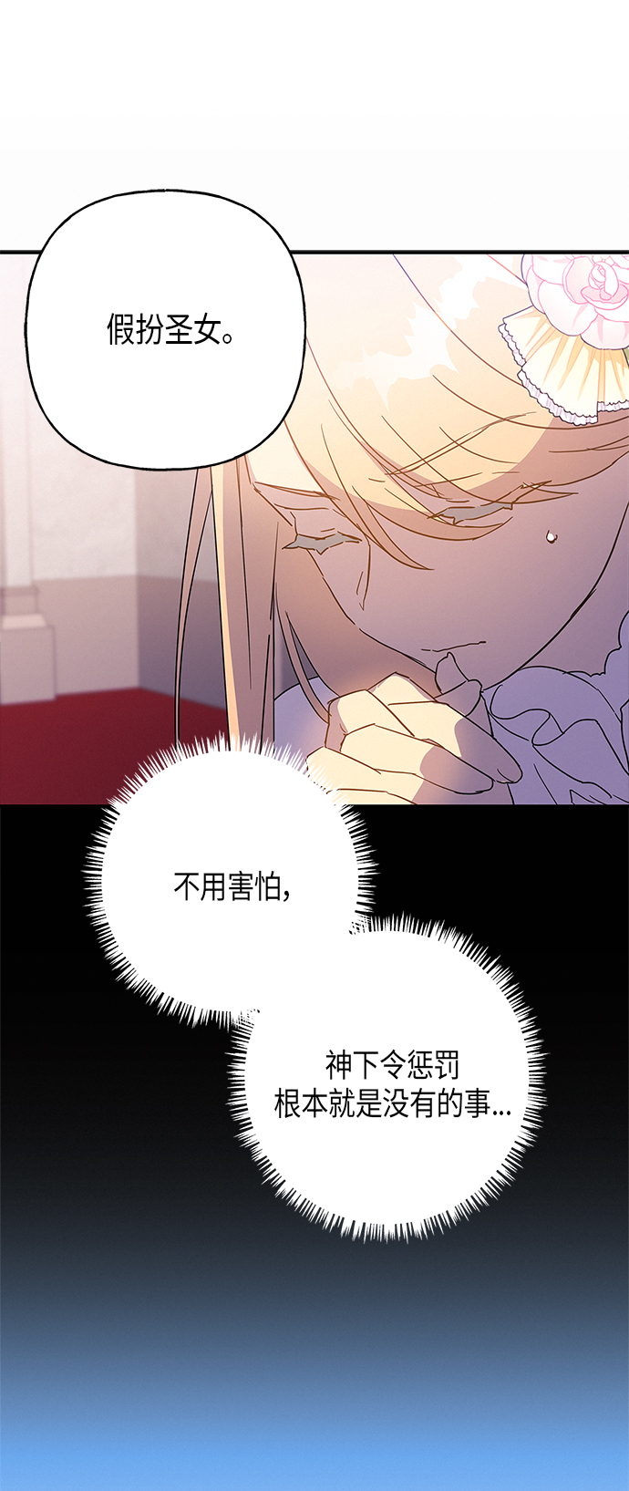第17话56