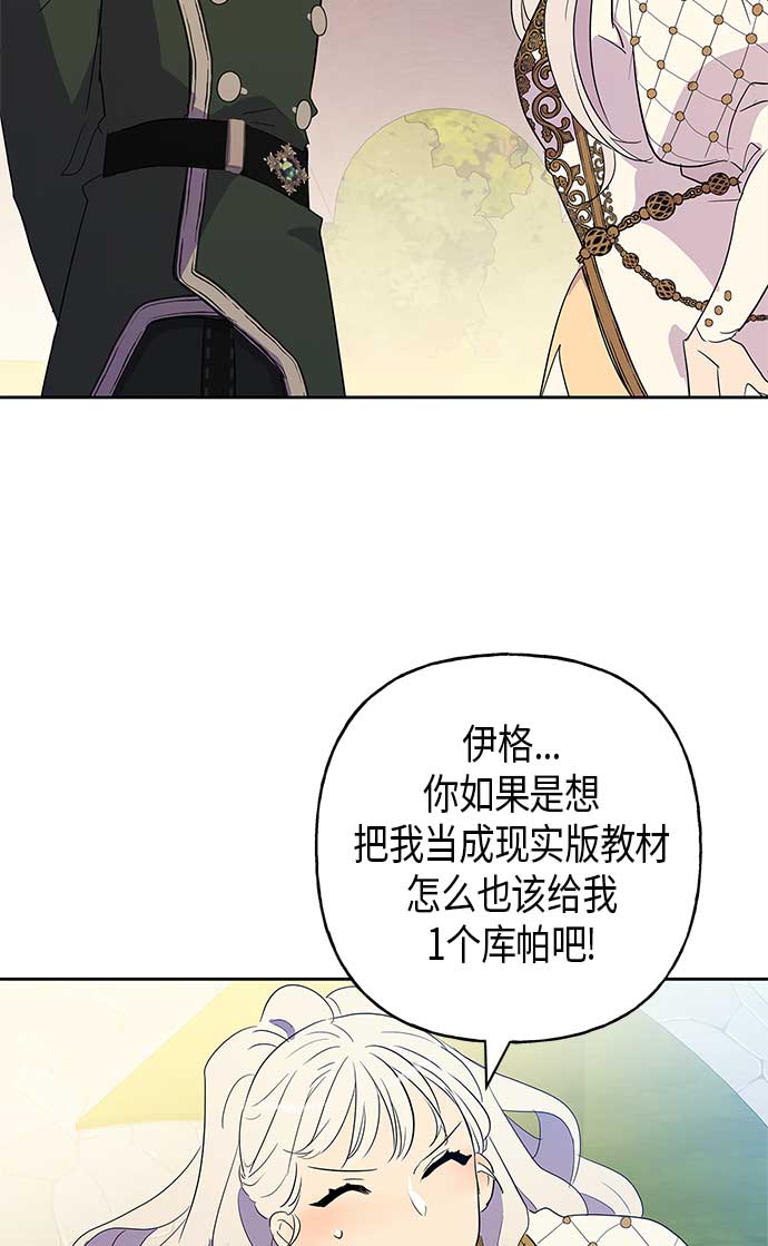 第11话19