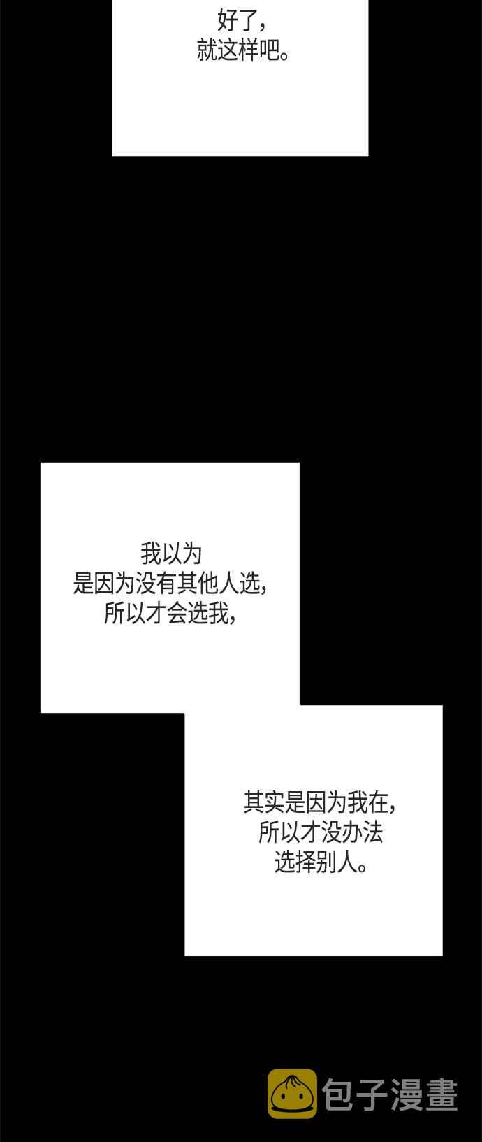 第47话59
