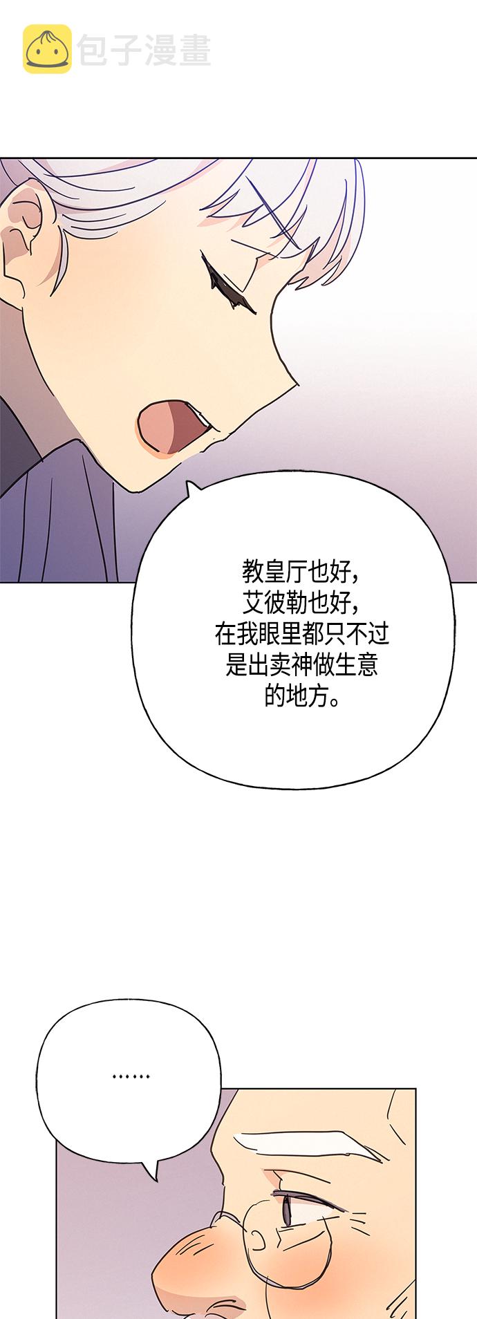 第43话57