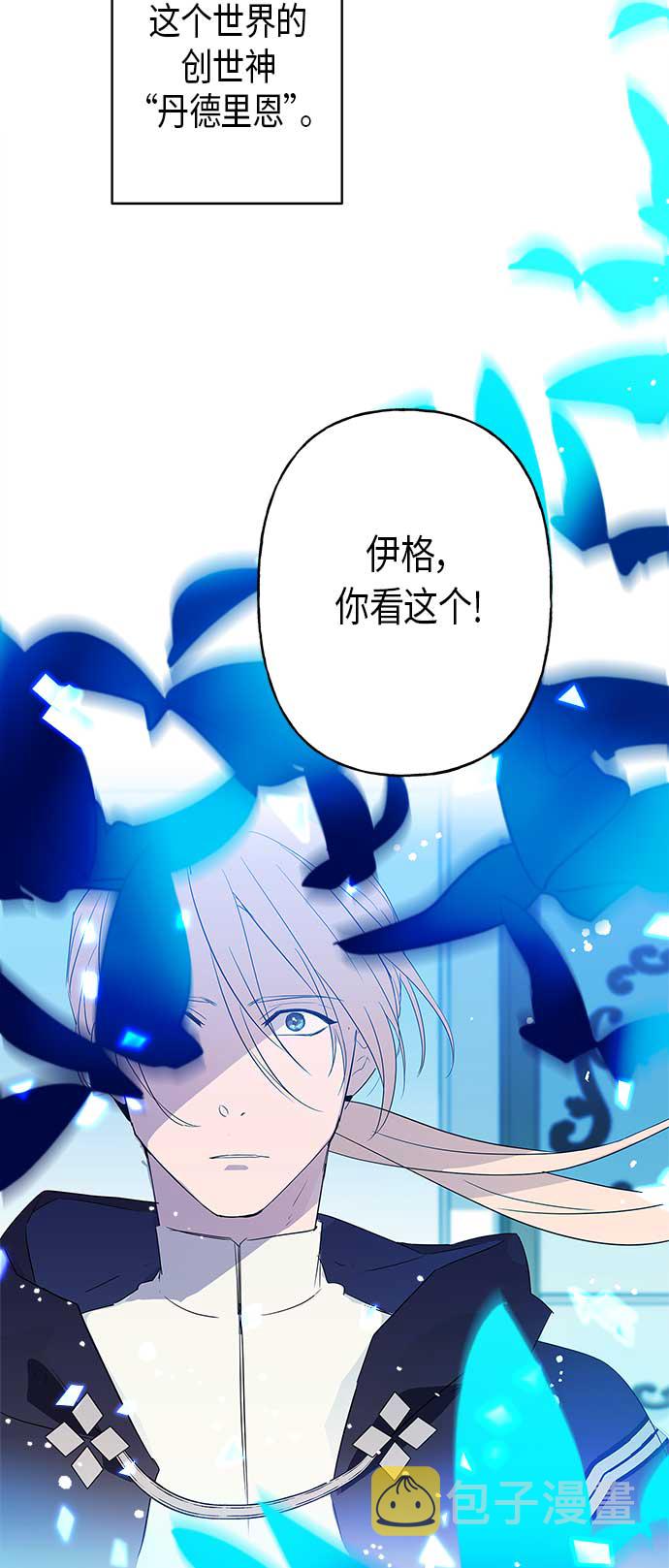 第7话2