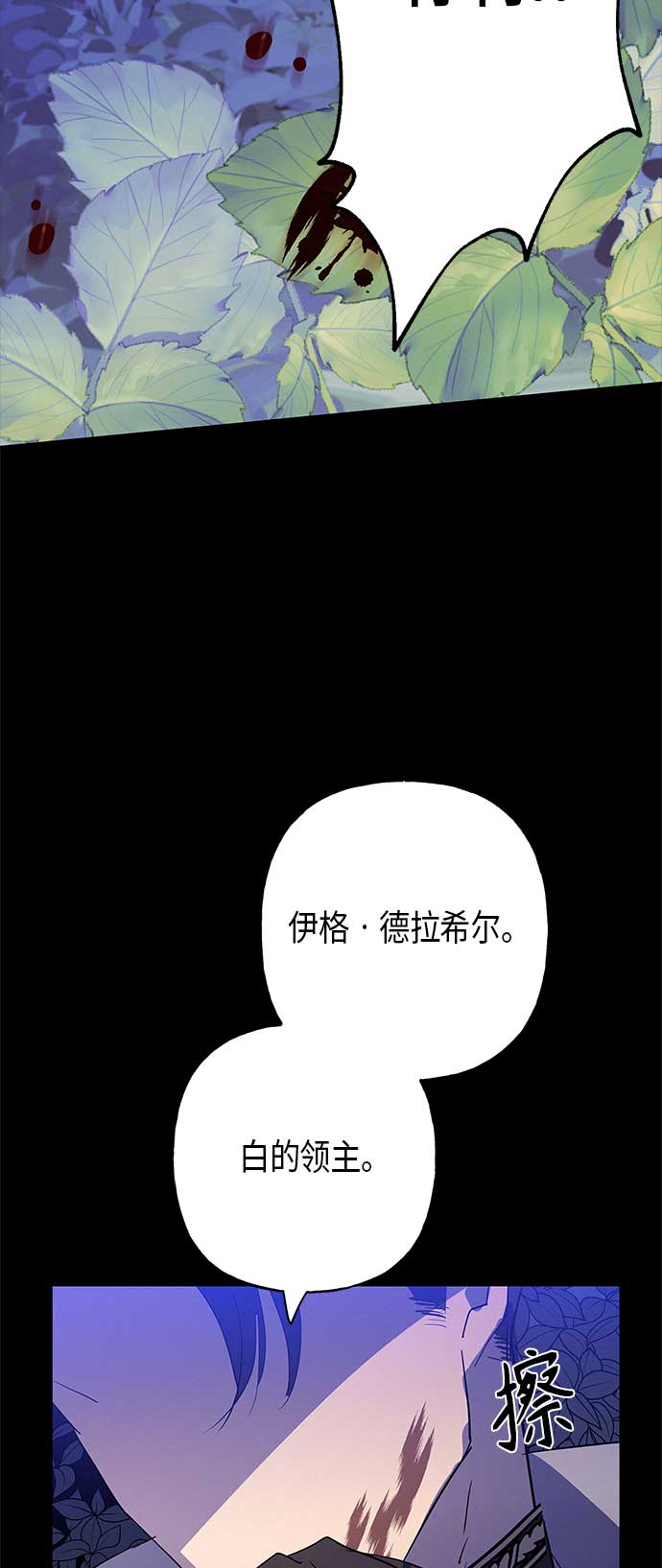 第14话65
