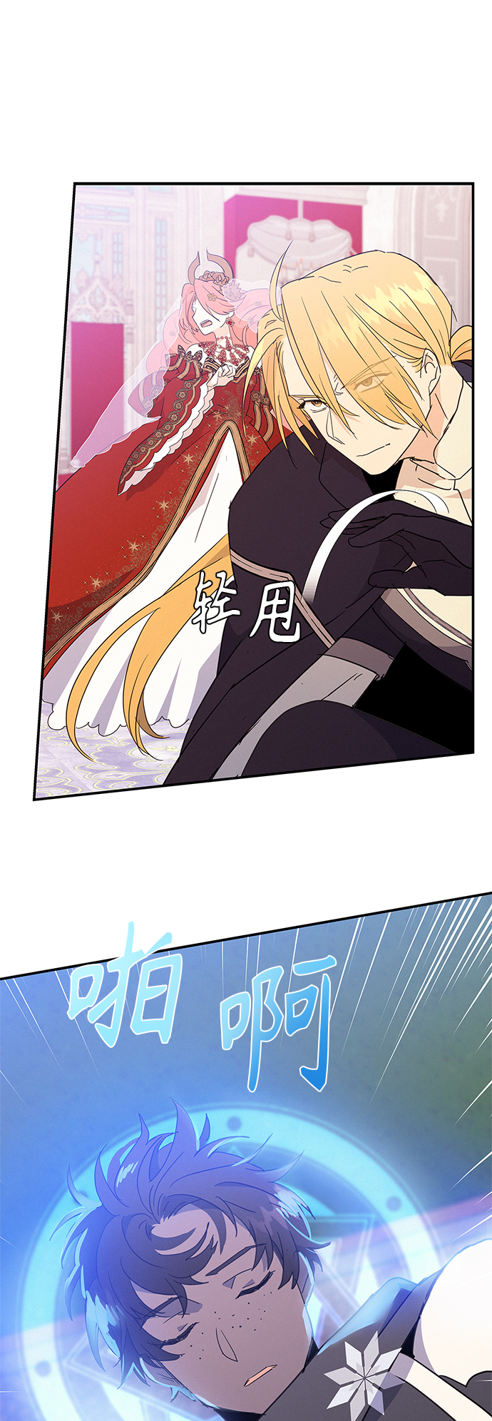 第36话28