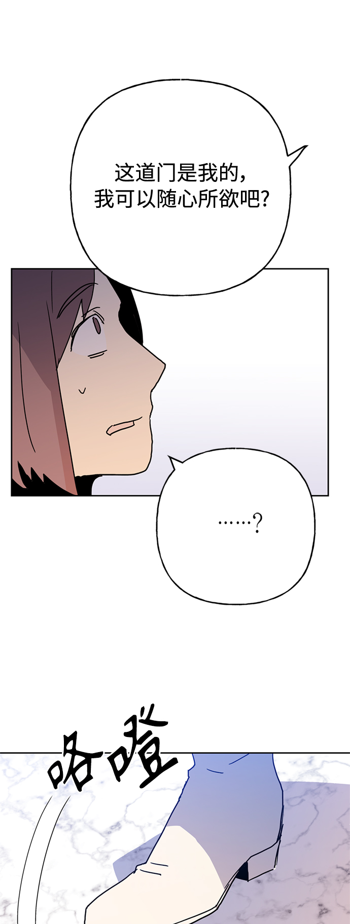 第58话65