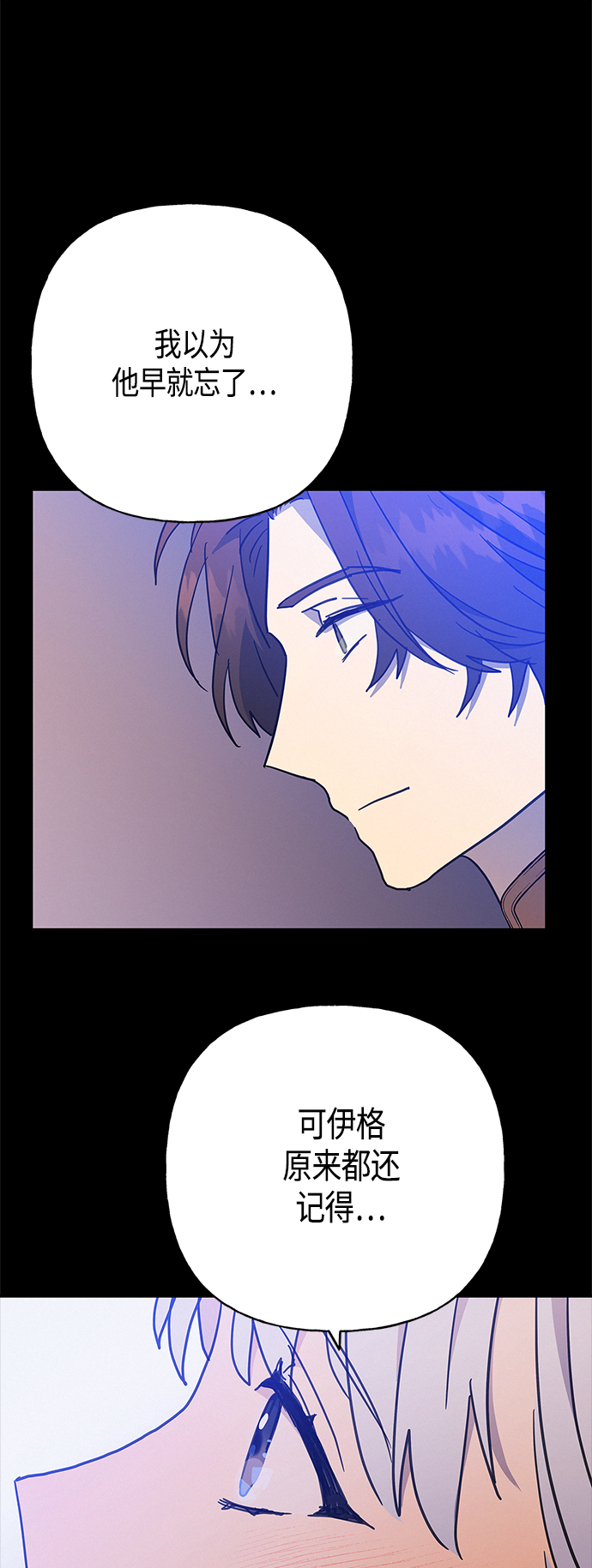 第37话24