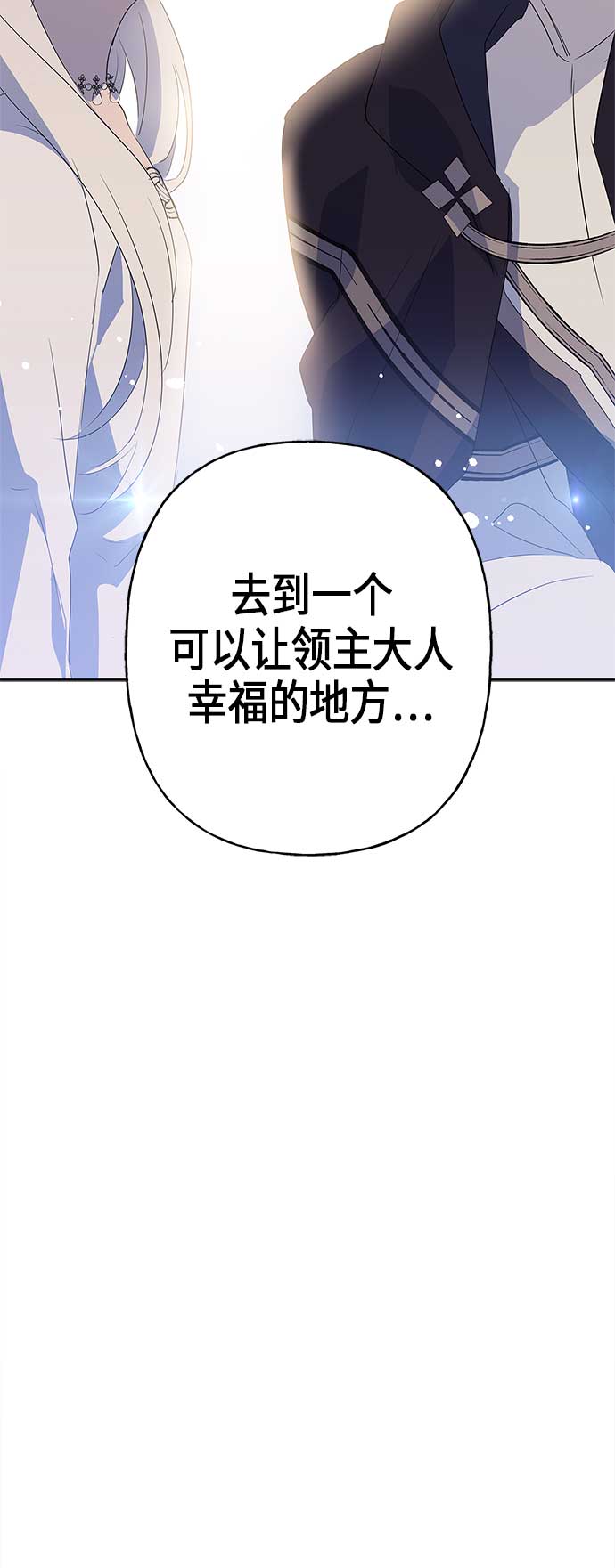 第8话59