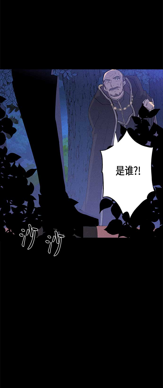 第14话60