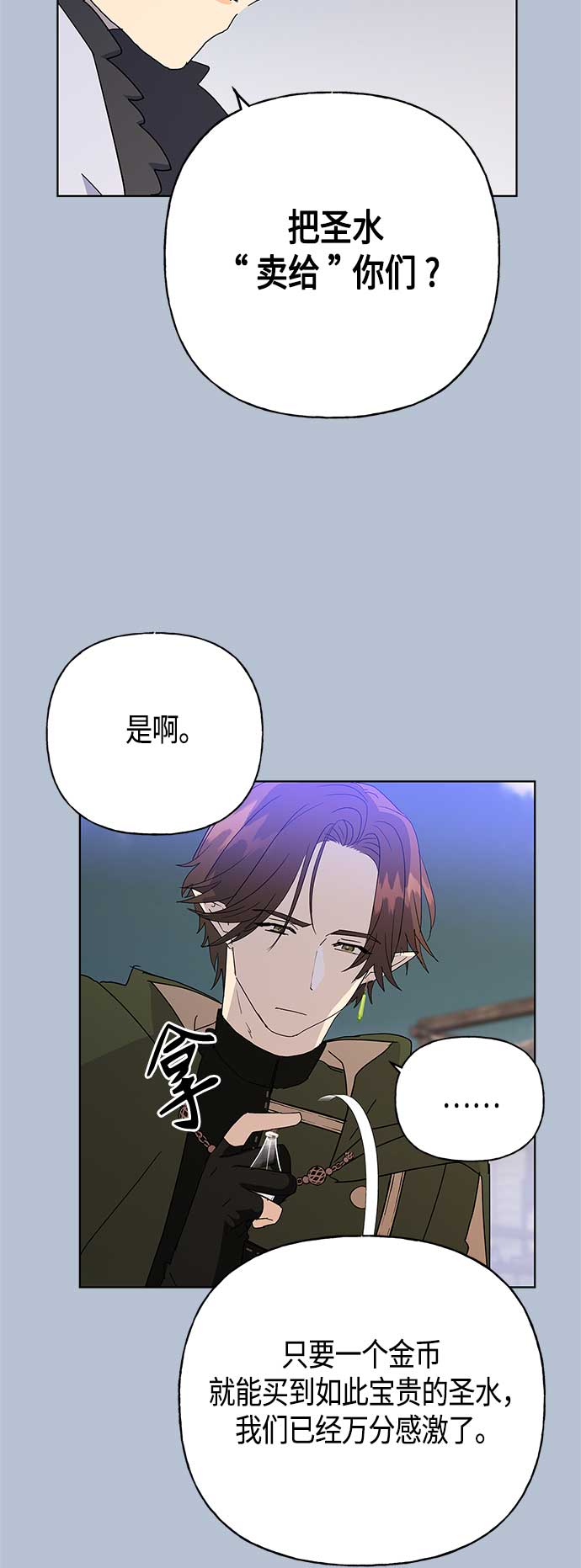 第52话12