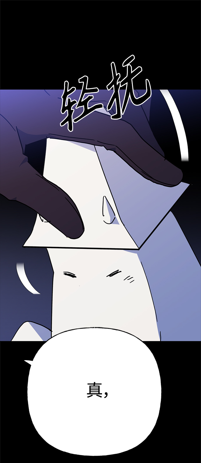 第58话46
